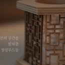 자작나무공방인테리어 이미지