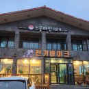 수월봉전기바이크-노을해안1014(내돈내산)