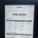 샤롯데관 이미지