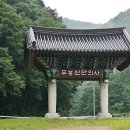 만의사 이미지