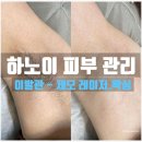 자연이발관 티스토리