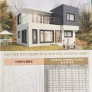 청호타운