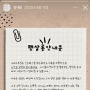 쵸코네묭실 이미지