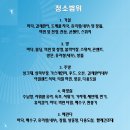 디에이치자이개포㉵ | 강남구입주청소 디에이치자이개포이사청소 작업후기