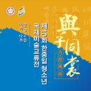 서화학원