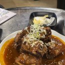 팔도뼈구이 | 부산 수영 팔도뼈구이 솔직후기