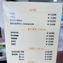 세븐일레븐부천전원마을점 | 나혼자산다 전현무 맛집 시골향기 부천점 우거지수제비 보리밥 후기 (+ 주차정보)