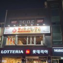 야미마라탕양꼬치 이미지