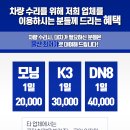 정성카공업사 이미지