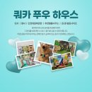 달빛 오징어 광어 화곡점 이미지