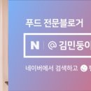 고모네족발 이미지
