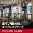 힘피트니스(본점) 이미지