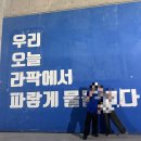 삼온즈 | "삼성라이온즈파크" 좌석 추천! 1-4구역 원정응원석과 1루 스카이석 직접 다녀온 후기