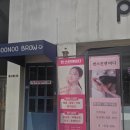 썬스킨앤바디