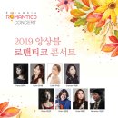 로맨티코 티스토리