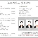 포토지바고 이미지