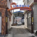 지족공설시장 이미지