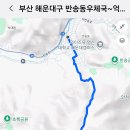 반송동우체국 이미지
