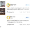 엄정형외과의원 이미지