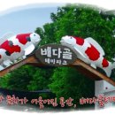 배다골민속박물관 이미지