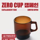 찬스베이커리