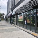 푸르지오세탁소1차 이미지