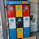 씨유 여수진남점 이미지