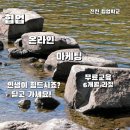 상도숯불왕갈비촌 이미지