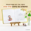 마음아 안녕? 이미지