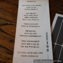 삼성동-10 | 삼성동 코엑스 맛집 쿠시일오이 야키토리 술집