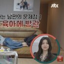 캠빌런