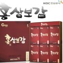 정관장홍삼 - 수원시 팔달구 권광로 270 | 정관장홍삼