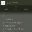 키나키미