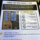 버블맨24 이미지