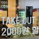뚜담숯불치킨 - 청주시 청원구 양청택지로 87 | 뚜담숯불치킨
