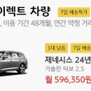 차차차카서비스 이미지