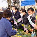 진천읍행정복지센터 앞 이미지