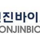 주식회사 전진 이미지