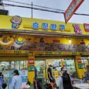 크리스마스약국 | 창신동 완구 거리주차장 어린이날 크리스마스 레고 장난감 가격
