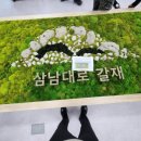 북이면 행정복지센터 이미지