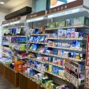 새종합약국 이미지