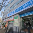 다조은축산