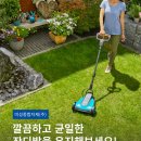미성종합관리
