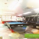 로또당구장 이미지