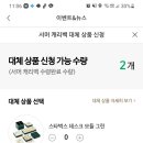 강하연 첼로 독주회 이미지