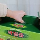 고씨건강원