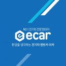 이카모빌리티 이미지