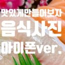 뉴욕커 핫도그 이미지