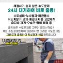 수리3리 경로당 이미지