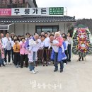 영주한우관 | 영주 소문난암소갈비 다성한정식 축협한우프라자 한우관 약선당 운현궁 삼뜨락 엄마생각 고희연 칠순...